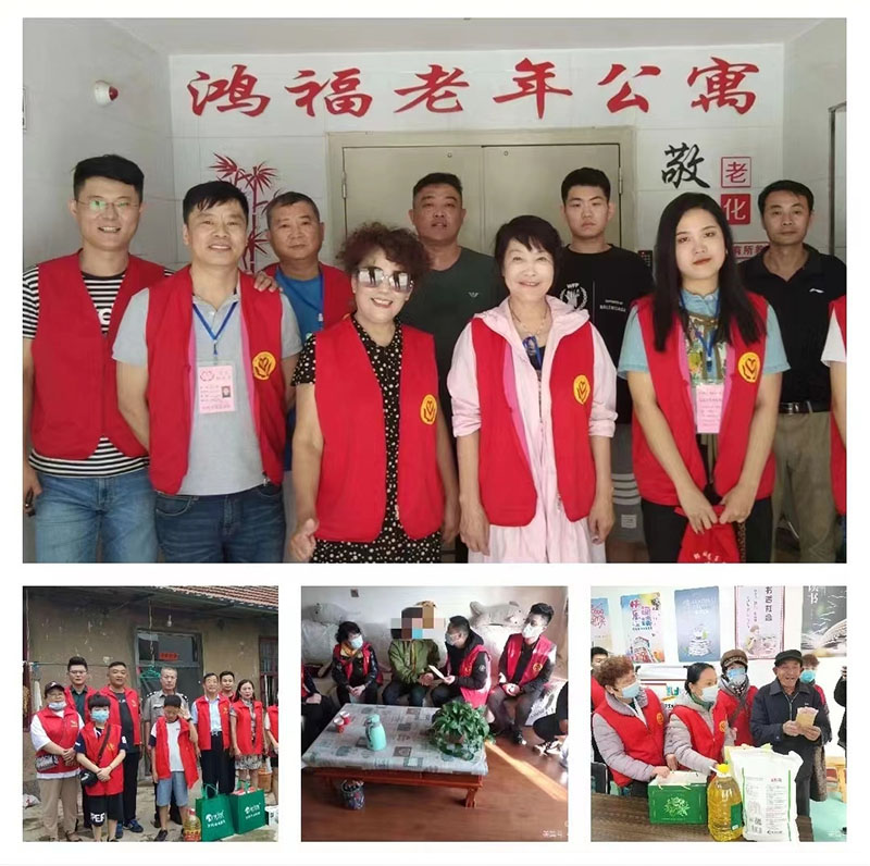 践行社会责任  彰显企业担当