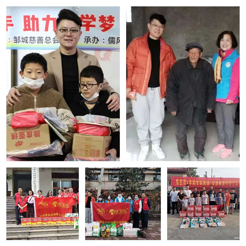 践行社会责任  彰显企业担当