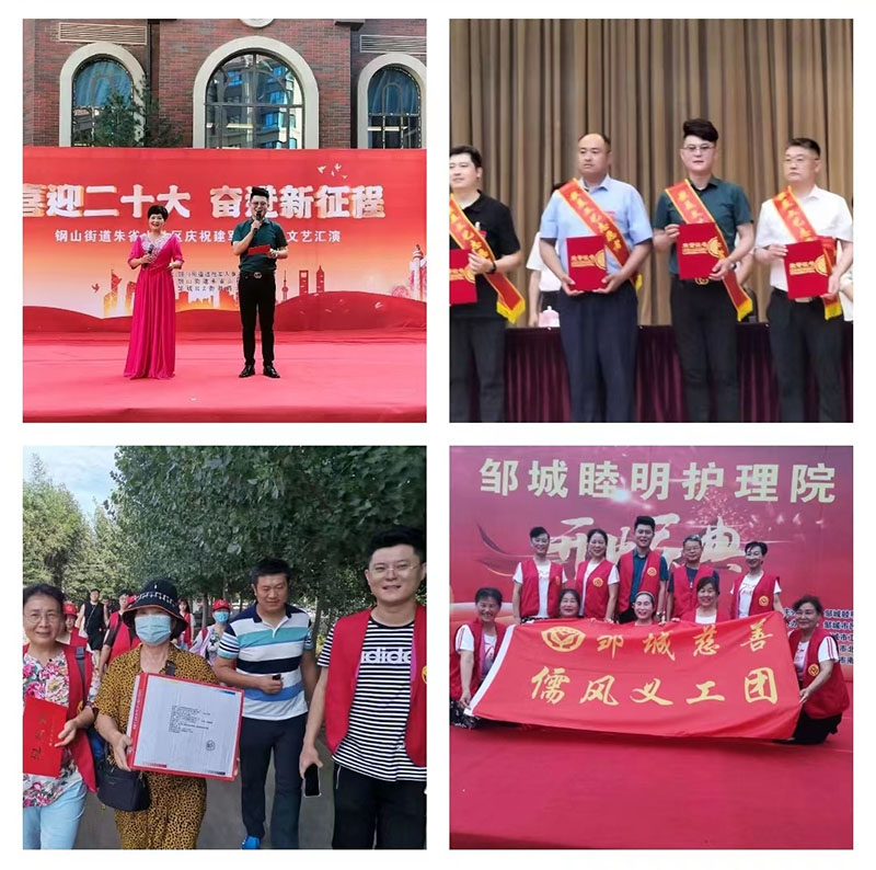 践行社会责任  彰显企业担当