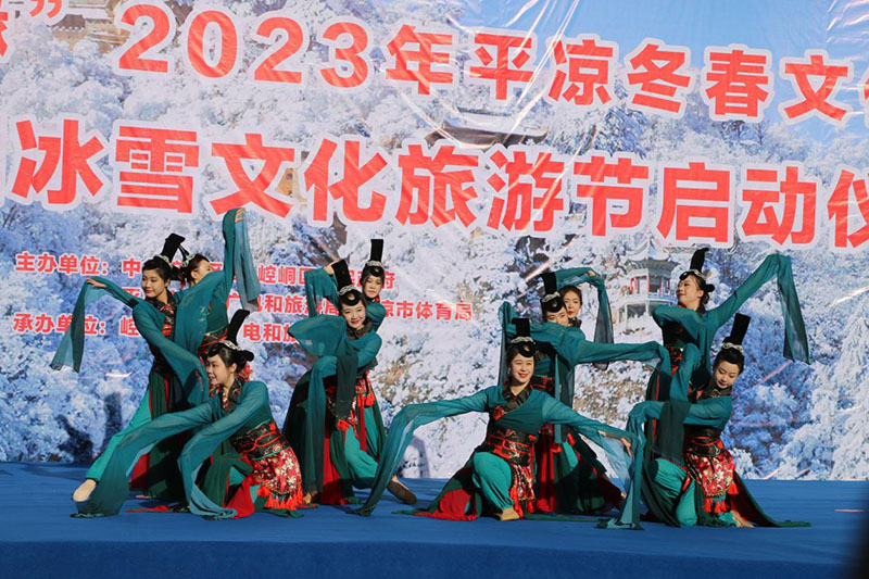 甘肃平凉崆峒区冬春旅游“三重好礼”邀您来
