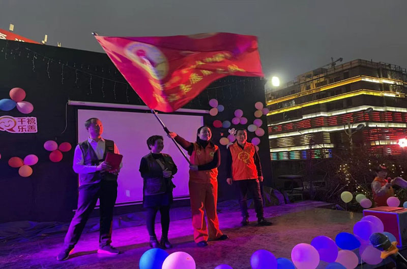 《好人中国》雷锋驿站·佛山总站举行千禧《好人中国》雷锋站志愿服务队启动仪式