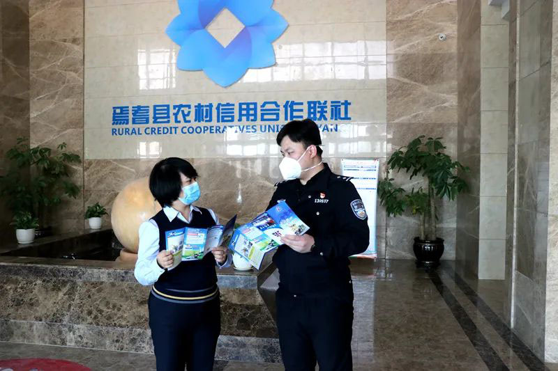 焉耆县公安局联合银行部门扎实开展金融领域专项排查整治