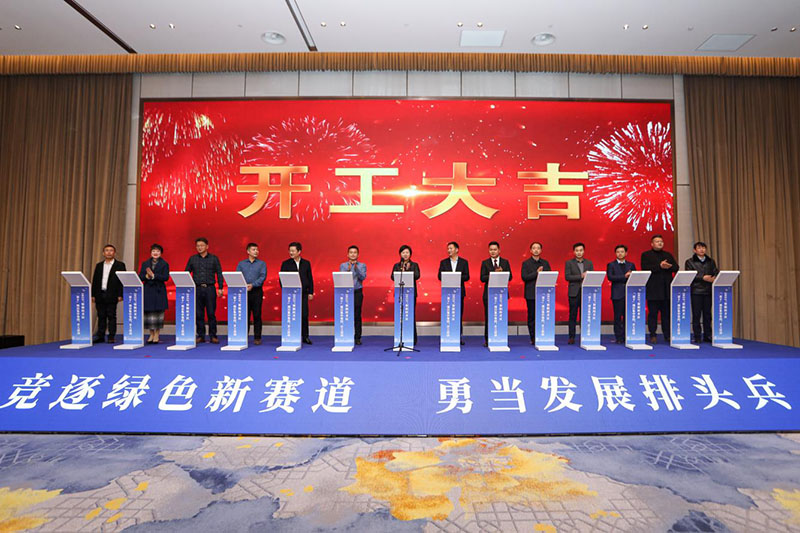 江苏盐城射阳经开区举行“双十”项目集中签约、开工活动