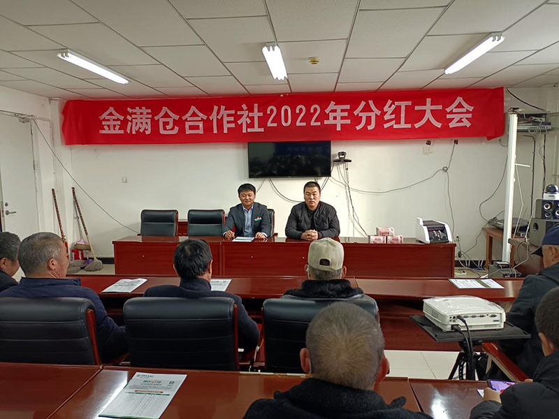 一四四团：连队党支部领办合作社见实效 年年分红喜增收