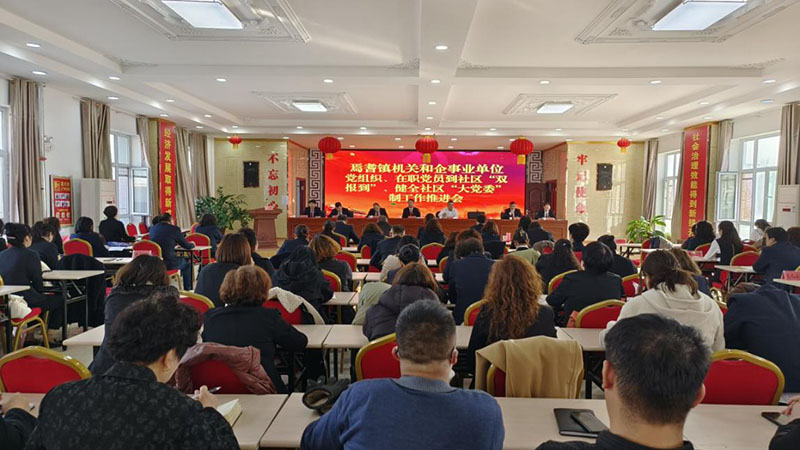 焉耆镇：推动党员干部“双报到” “急难愁盼”问题有人办
