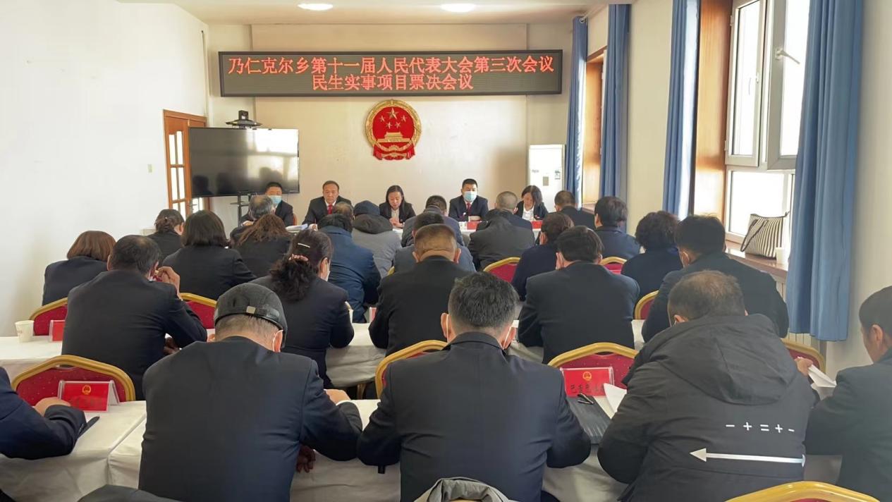新疆和硕县：人大代表票决 民生实事“由民做主”