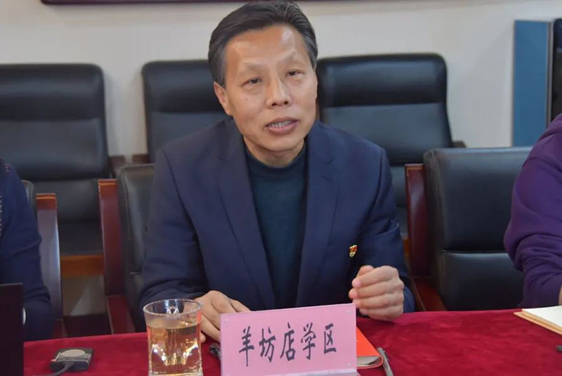 军事健品博万物  红色基因代代传 ——北京市海淀区羊坊店学区馆校合作交流研讨会成功召开