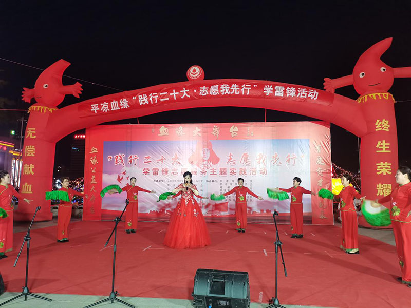 平凉市举办“践行二十大·志愿我先行”学雷锋志愿服务活动
