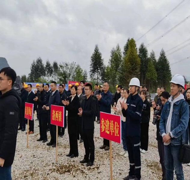 起势决定走势 开局决定全局 ——宜州区地面分布式农光互补乡村振兴项目举行开工仪式
