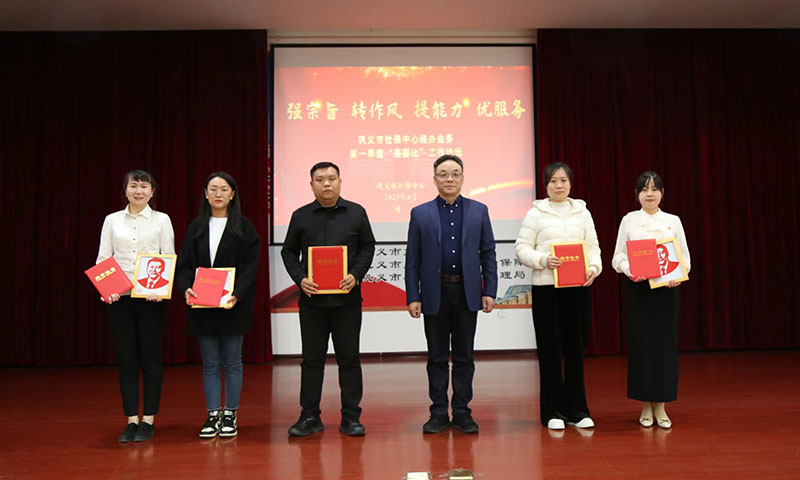 ʡ籣Ŀչǿּת硢ŷ񡱵һҵ񾭰조ȡ