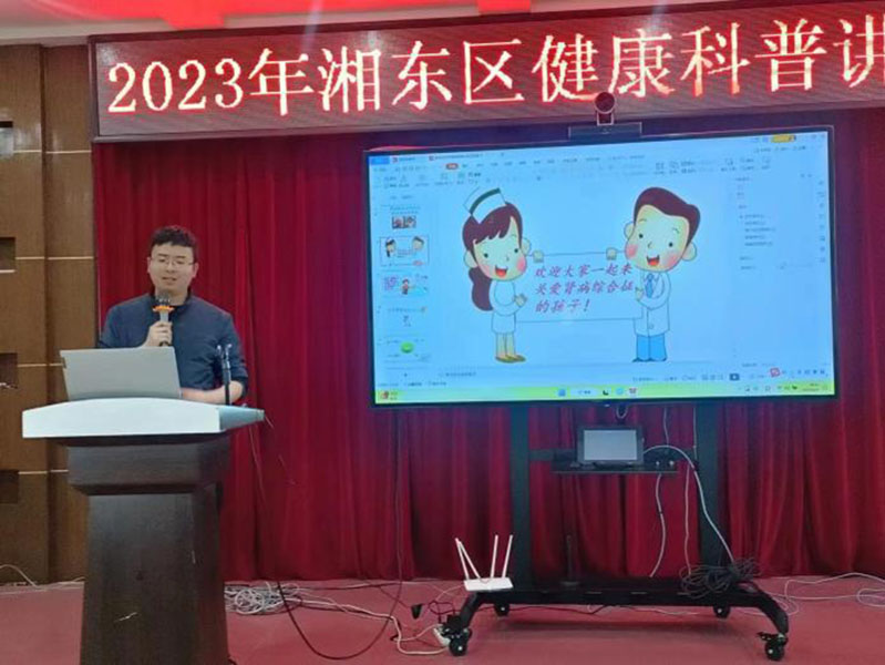 萍乡市湘东区卫健系统健康科普讲解 “达人”大赛圆满收官! 萍乡市湘东区卫健系统健康科普讲解 “达人”大赛圆满收官!
