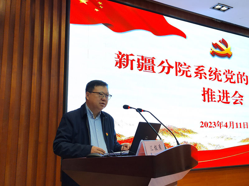 㼲ȿ¾֣ץ пԺ½Ժϵͳٿ2023굳Ľ蹤ƽ