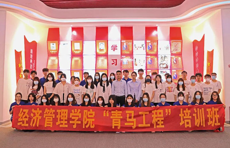 足履实地,不骛虚声|经济管理学院“青马工程”培训班第二课开讲! 足履实地,不骛虚声|经济管理学院“青马工程”培训班第二课开讲!
