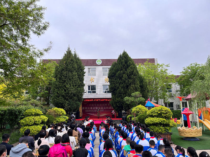 感悟领袖情怀 凝聚奋进力量——《习近平走进百姓家》读书分享会