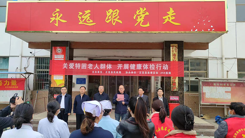 感悟领袖情怀 凝聚奋进力量——《习近平走进百姓家》读书分享会