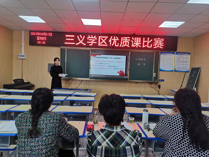 蒙城县三义镇中心小学举行“优质课比赛”进行教学技能大练兵