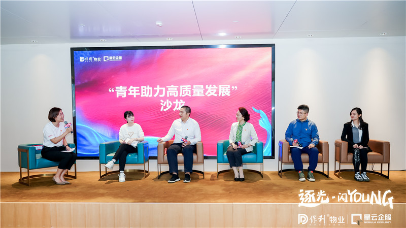 青春不设限 建功新时代|“逐光•闪Young”五四青年活动选举顺利召开 青春不设限 建功新时代|“逐光•闪Young”五四青年活动选举顺利召开