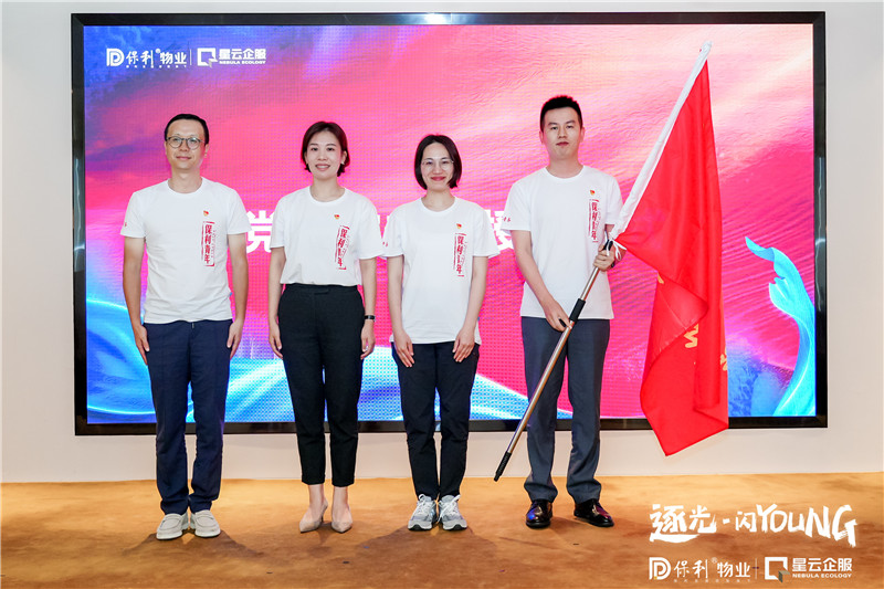 青春不设限 建功新时代|“逐光•闪Young”五四青年活动选举顺利召开 青春不设限 建功新时代|“逐光•闪Young”五四青年活动选举顺利召开
