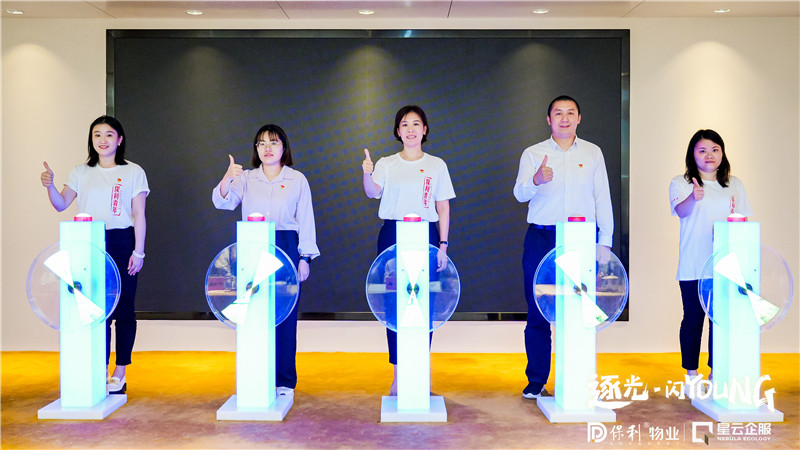 青春不设限 建功新时代|“逐光•闪Young”五四青年活动选举顺利召开 青春不设限 建功新时代|“逐光•闪Young”五四青年活动选举顺利召开