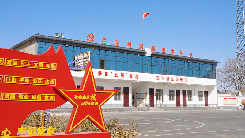 河南省洛阳市偃师区党建引领“五星”凝聚力量 “七有”服务温暖人心