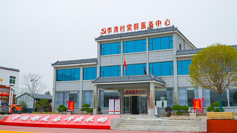 河南省洛阳市偃师区党建引领“五星”凝聚力量 “七有”服务温暖人心