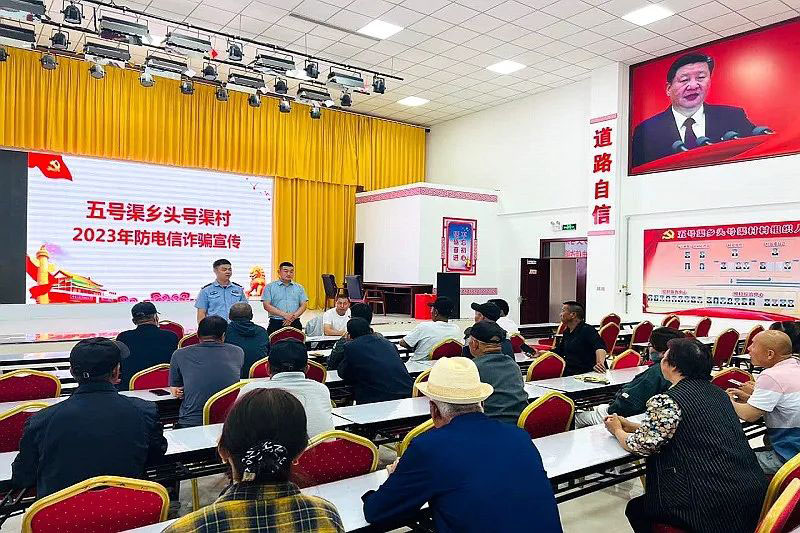 焉耆县公安局多维聚力共建全民反诈新格局