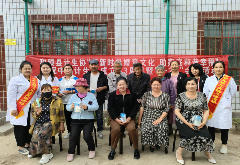 和硕县计生协会开展“5.29会员活动日”主题宣传活动 和硕县计生协会开展“5.29会员活动日”主题宣传活动
