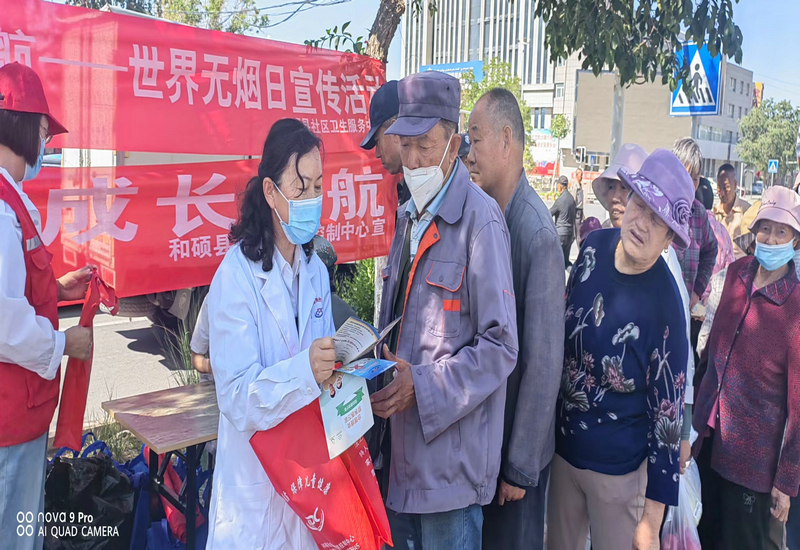 【2023年卫生健康宣传日】世界无烟日——无烟,为成长护航! 【2023年卫生健康宣传日】世界无烟日——无烟,为成长护航!