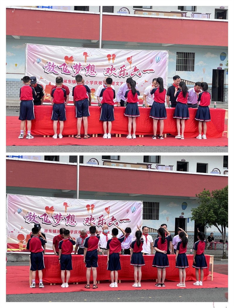 “花开新时代,童心向未来”——江西萍乡湘东区湘东镇和平小学庆六一文艺汇演 “花开新时代,童心向未来”——江西萍乡湘东区湘东镇和平小学庆六一文艺汇演