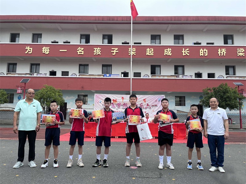 “花开新时代,童心向未来”——江西萍乡湘东区湘东镇和平小学庆六一文艺汇演 “花开新时代,童心向未来”——江西萍乡湘东区湘东镇和平小学庆六一文艺汇演
