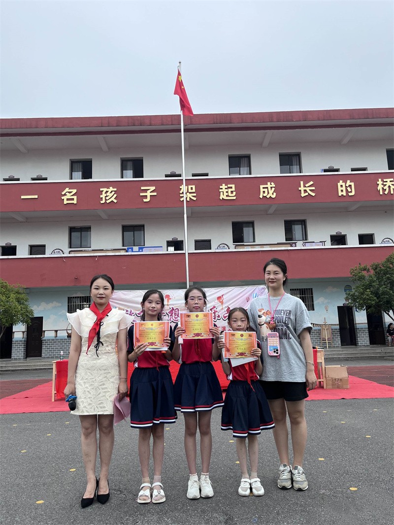 “花开新时代,童心向未来”——江西萍乡湘东区湘东镇和平小学庆六一文艺汇演 “花开新时代,童心向未来”——江西萍乡湘东区湘东镇和平小学庆六一文艺汇演