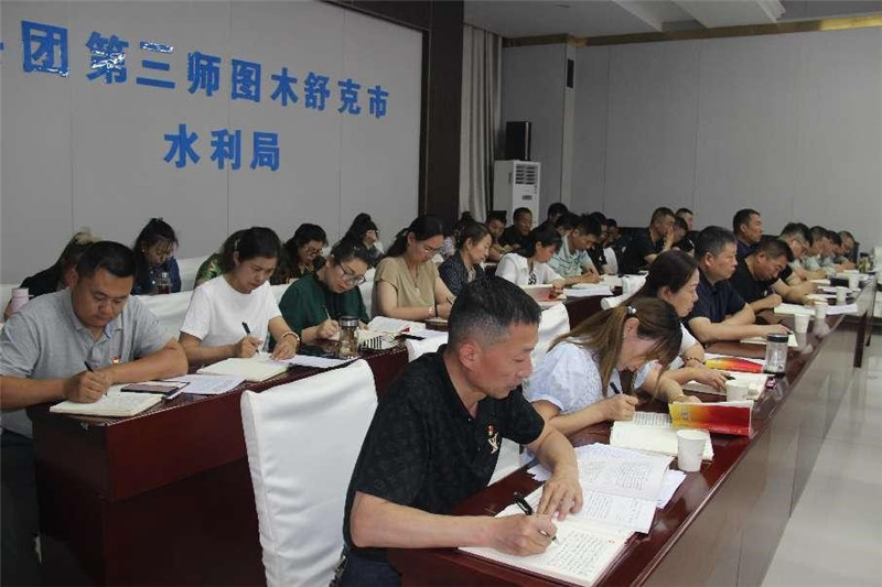 第三师图木舒克市水利工程管理服务中心多措并举扎实抓好作风建设