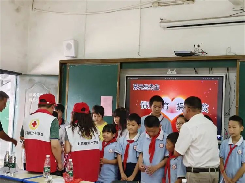 情暖校园，让爱远航——江西萍乡上栗镇榉溪小学举行“情系教育，捐资助贫”捐赠仪式