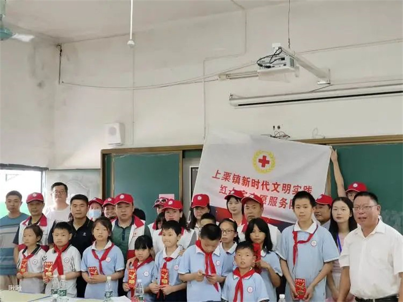 情暖校园，让爱远航——江西萍乡上栗镇榉溪小学举行“情系教育，捐资助贫”捐赠仪式