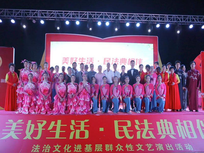 法安天下溢人间 德润人心惠民生 法安天下溢人间 德润人心惠民生