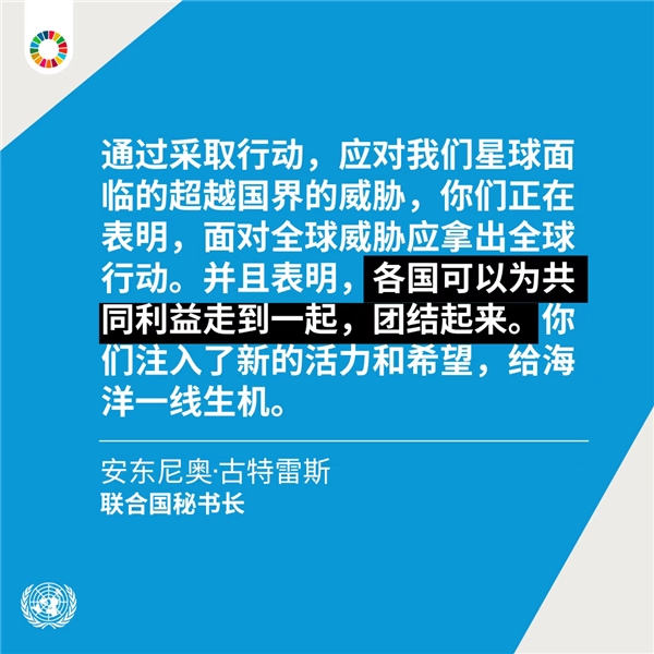 中国海洋集团与联合国网合集团携手助力全球海洋事业发展聘请林启樵先生为集团共同主席 中国海洋集团与联合国网合集团携手助力全球海洋事业发展聘请林启樵先生为集团共同主席