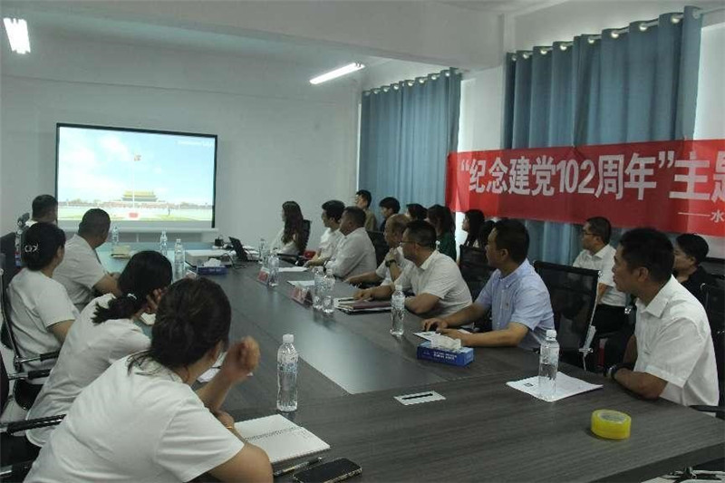 第三师图木舒克市水利局党支部开展“纪念建党102周年”主题党日活动