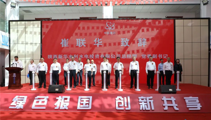 200MW/800MWh! ҹ绯ѧܵվ½ʲȫ