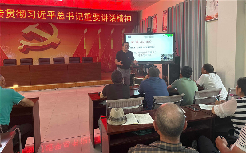 看！这个村每天都有国家通用语言夜校