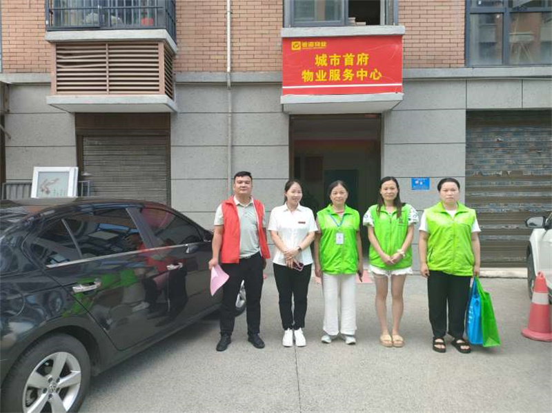 垃圾分类进社区 环保理念入人心 垃圾分类进社区 环保理念入人心