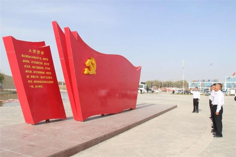第三师图木舒克市水利工程管理服务中心小海子灌区管理服务站党支部开展主题党日活动