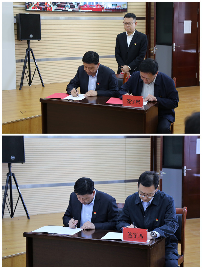 2024年自治区公路事业发展中心系统全面从严治党工作会议召开