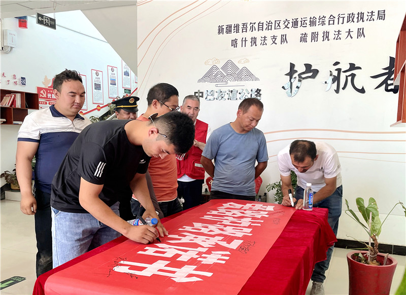 喀什执法支队：路政宣传“零”距离      爱路护路保畅通
