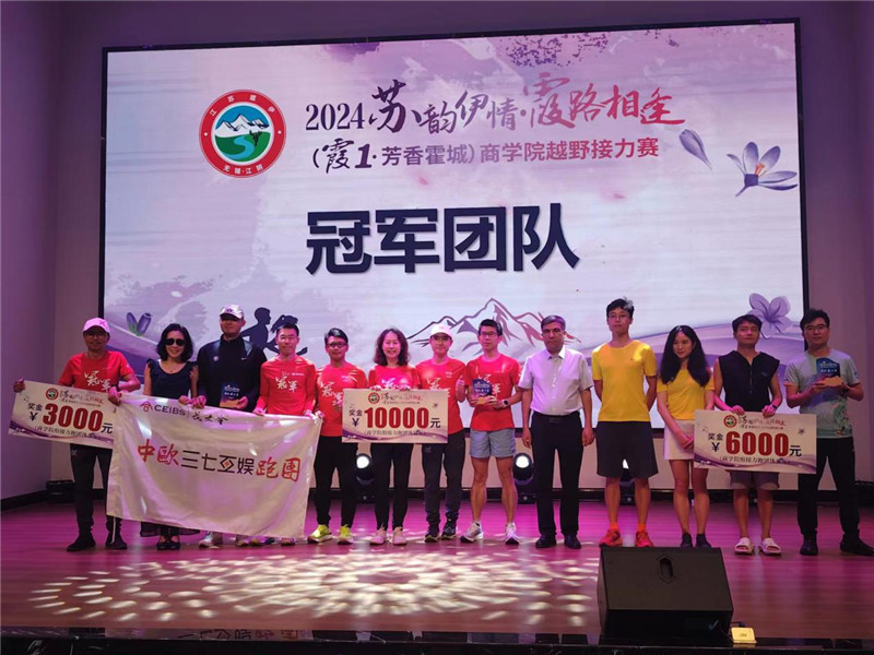 2024ꡰ顤ϼ·ꡱѧԺԽҰڻǿ