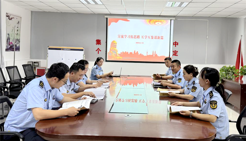 新源执法大队：交流学习拓思路   互学互鉴谋新篇