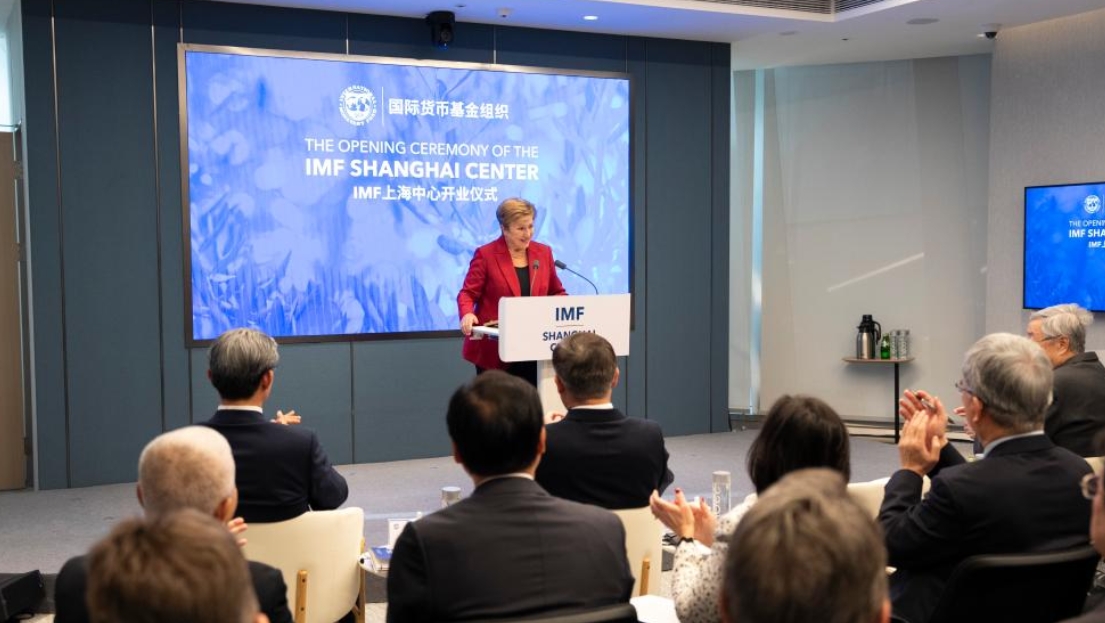 加强与亚太地区合作!国际货币基金组织上海中心正式开业