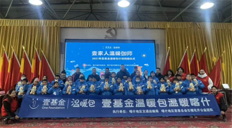 ��ʲ���������ܻ᣺��������ů ����ůͯ��