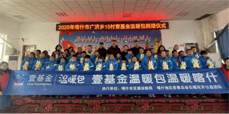 ��ʲ���������ܻ᣺��������ů ����ůͯ��