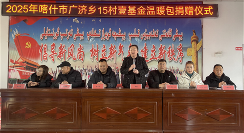 ��ʲ���������ܻ᣺��������ů ����ůͯ��