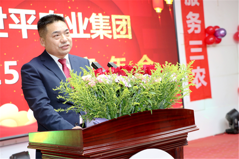 ������ũ �����³�|��ʲ��ƽũҵ����2025���ȼ������